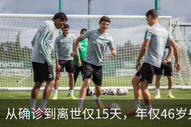 从确诊到离世仅15天，年仅46岁央视主持人顾国宁，给大家提了个醒